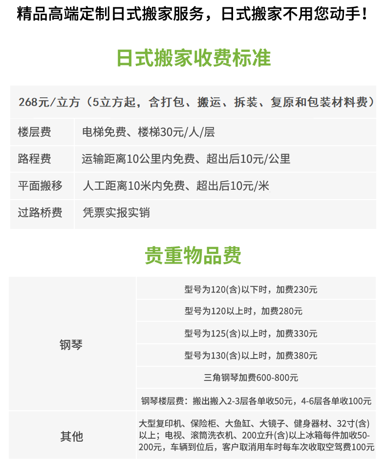 上海莱得4.png