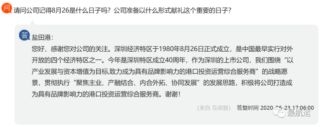 突发!印度暂停中国货物清关?!对所有中国货物实施100%检查?!注意印度外贸风险